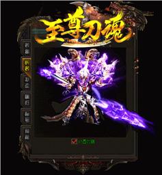 天龙八部私服五行铭文